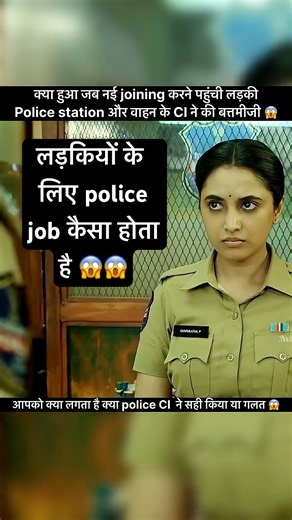 when first day of duty in police department 😱😱 #viral #trending #shorts