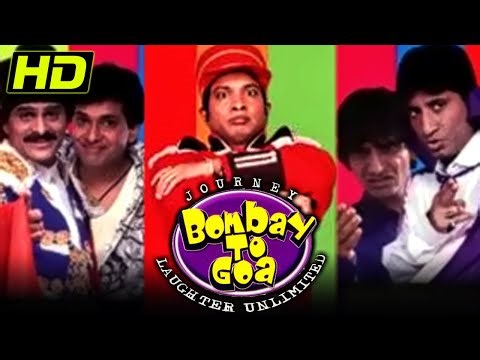 जर्नी बॉम्बे टू गोवा(HD) -बॉलीवुड की सुपरहिट कॉमेडी फिल्म |असरानी, विजय राज़, राजू श्रीवास्तव, सुनील