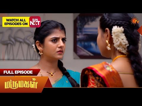 Marumagal - Highlights | 09 July 2026 | Tamil Serial | Sun TV