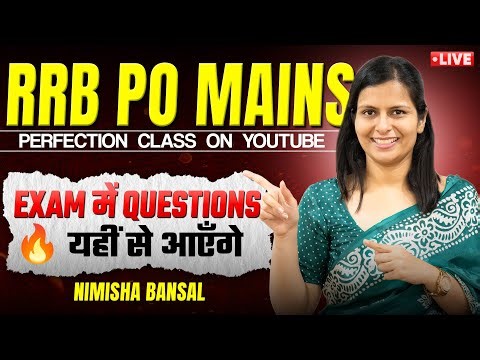 🔥 RRB PO MAINS 2025 Most Expected Paper | Paper में Questions यहीं से आएँगे | Nimisha Bansal #RRB
