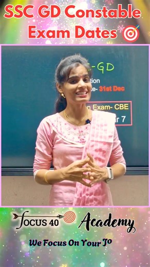 SSC GD 2026 Alert 🚨 Exam Dates OUT 🔔 | Daily PYQs Live | Focus40 Academy #yt #sscgd #shorts #youtube