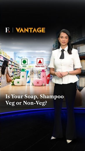 Is Your Soap, Shampoo Veg Or Non-Veg? | Vantage On Firstpost | N18G