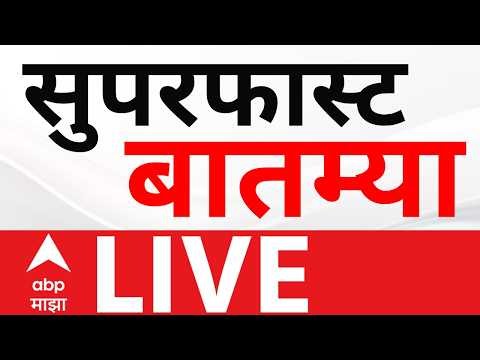 Superfast LIVE | Maharashtra Politics | Mira Road | Vidhan Parishad | ABP Majha LIVE