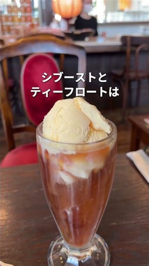 【現役ガイド特選】おすすめカフェ3選