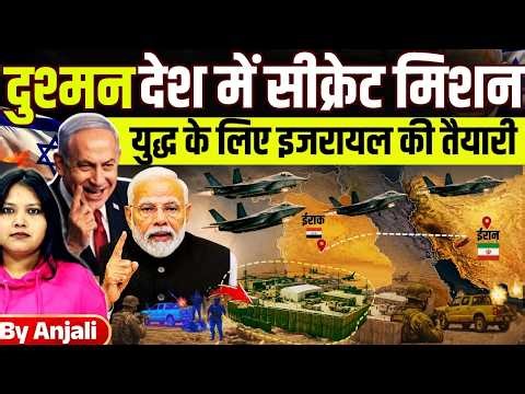 Israel’s Secret Military Base in Iraq Exposed Before Iran Attack | Middle East Tensions