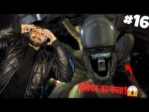 Ab To Alien Ka Bhi Comeback Ho Gya | Alien Isolation Part-16