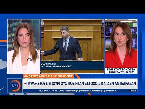 Να παραιτηθεί ο Κωνσταντίνος Τζαβέλας ζητά ο Δικηγορικός Σύλλογος Αθηνών | Ethnos