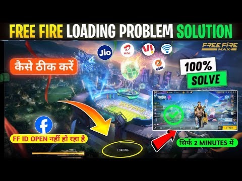 Free Fire Loading Problem🤯 | Free Fire Not Open Today Problem | Free Fire Max Login Problem