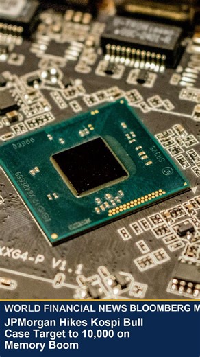 JPMorgan Raises Kospi Target to 10,000 on Memory Chip Surge #Shorts