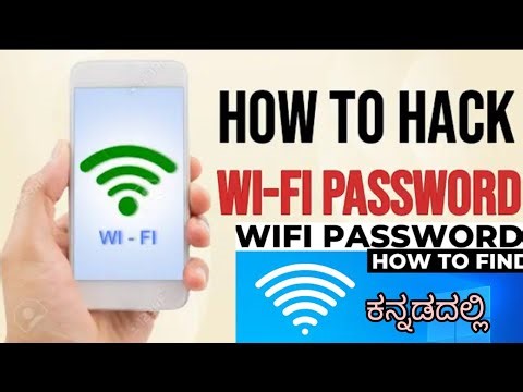 How to Find WiFi Password Using CMD in Windows (100% Working) In kannada