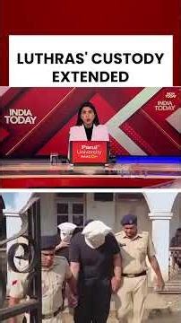 Goa Night Club Fire Case: Mapusa Court Extends Custody of #LuthraBrothers