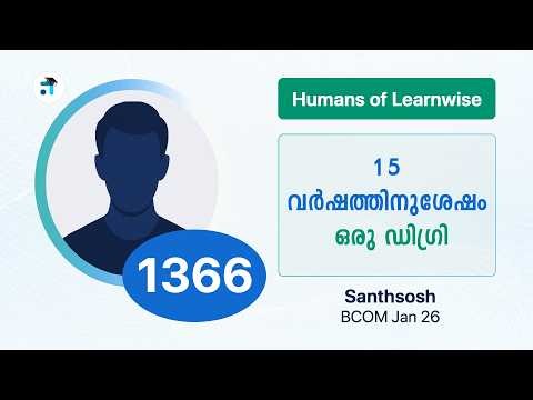 1366 I Santhosh I Humans of Learnwise I BCOM I Kerala's No.1 IGNOU Coaching Platform #learnwise