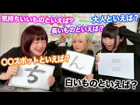 心をひとつに！以心伝心ゲームが放送事故寸前の神回に！？