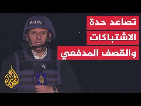 مراسل الجزيرة: حدة الاشتباكات والقصف المدفعي في مدينة حلب ارتفعت بشكل ملحوظ خلال الساعات الأخيرة