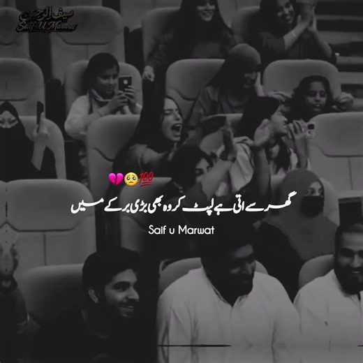 Best wtsp status #shortsvideo #poetry #youtubeshorts #arpitmishrapoetry #poetrylovers #shayari