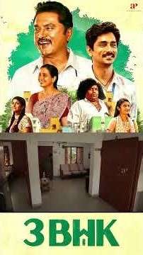 Watch full video 👇 "3BHK" Best Scenes - #3bhk #siddharth #sarathkumar #devayani #yogibabu #shorts
