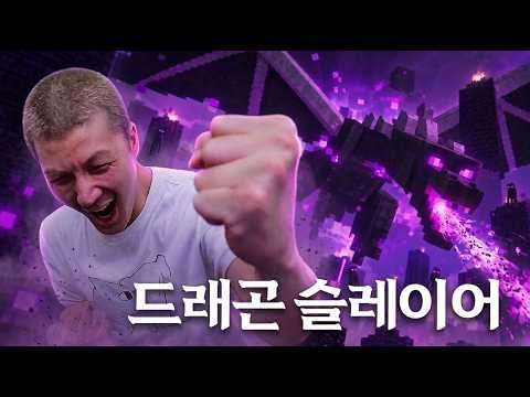 실력파 마크 유튜버 증명하겠습니다