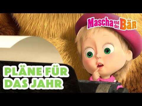 Mascha und der Bär 👧🐻 Pläne für das Jahr 😎✅📆 Episodensammlung 🎬 Masha and the Bear