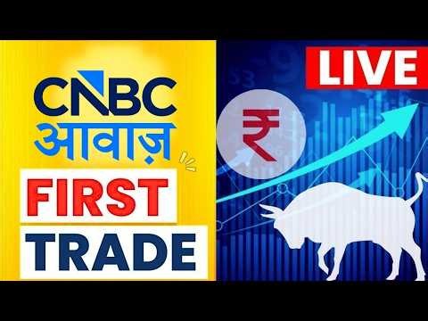 🔴 First Trade Live Updates: Stock Market | Gold & Silver Price | Stock Market Update | CNBC Awaaz