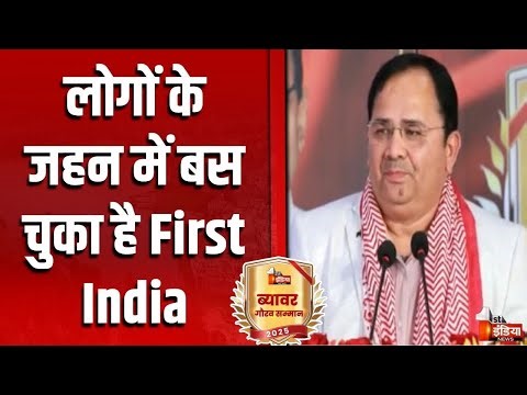 Beawar Gaurav Samman-2025: ब्यावर जिला कलेक्टर Kamal Ram Meena का संबोधन | Rajasthan News