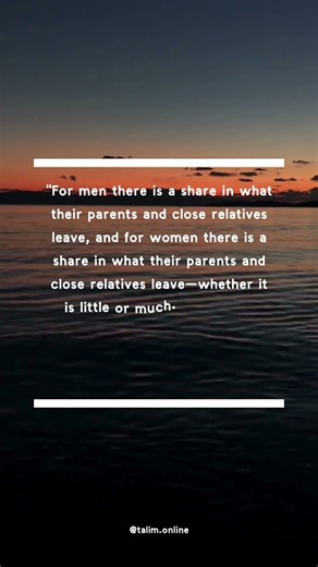 Powerful Reminder: Allah Gave Rights to Both Men & Women 💫 | Surah An-Nisa 4:7