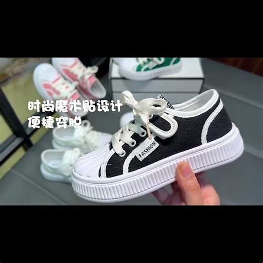 Trendy Kids Canvas Shoes: Soft Sole, Anti-Slip & All-Match Casual Sneakers for Boys & Girls
