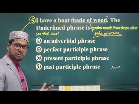 Phrase || Past Participle Phrase || With Alim Sir ||
