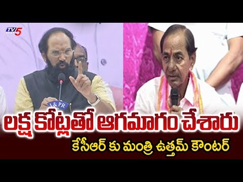 Minister Uttam Kumar Reddy Counter To KCR Comments Over Irrigation Projects || TV5 News