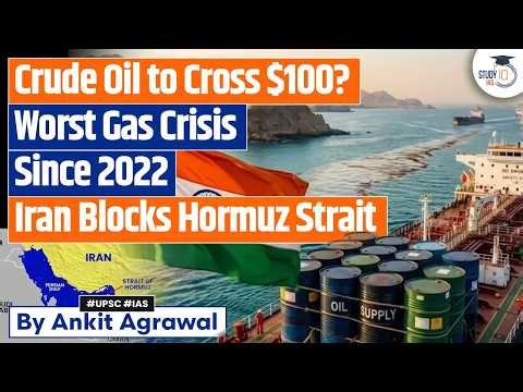 Iran Blocks Strait of Hormuz: Impact on Crude oil, Gas | Ankit Agrawal Study IQ