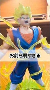 Super Vegito #1 million subscribers by the end of the year #Dragon Ball #UFO Catcher