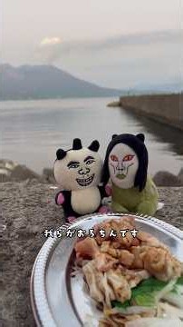 3泊4日の鹿児島旅行が最高すぎた♡ #おろちんゆー #ペインさかい @おろちんゆーの素揚げ