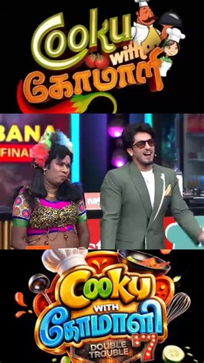 Cook With Comali Season 7 Grand Finale Highlights