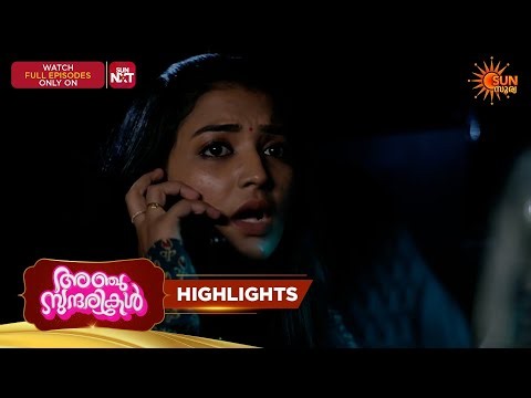 Anju Sundarikal - Highlights of the day |11 July 2026 | Malayalam Serial | Sun Surya