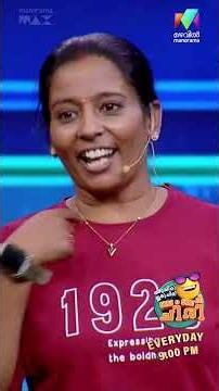 ആദ്യരാത്രി കുളമാക്കി 🙂 #ocicbc | EPI 171