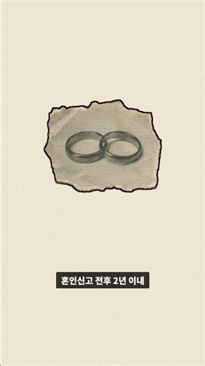 증여세 공제 한도는 10년마다 새로 생깁니다