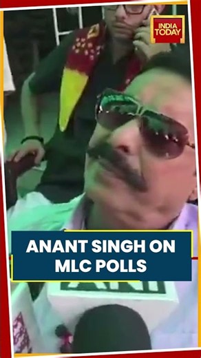 MLC Polls In Bihar: Anant Singh Confident Of Anuj Singh’s Win | Mokama | JDU