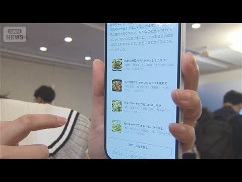 LINEヤフーがAIエージェントの新サービス開始 「Agenti」でレシピ提案や店舗予約など(2026年4月20日)