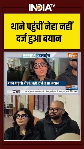 थाने पहुंचीं नेहा नहीं दर्ज हुआ बयान #nehasinghrathore #ytshorts #up #singer #lucknow #pahalgam