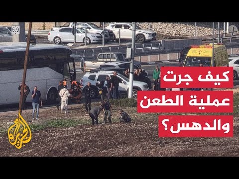 مراسلة الجزيرة ترصد أبرز المعلومات بشأن العملية المزدوجة في بيسان