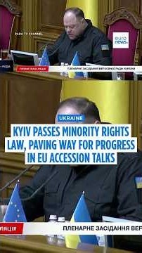 Ukraine passes minority rights law, paving way for breakthrough in EU accession talks