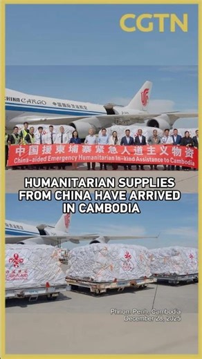 Humanitarian supplies from China have arrived in Cambodia