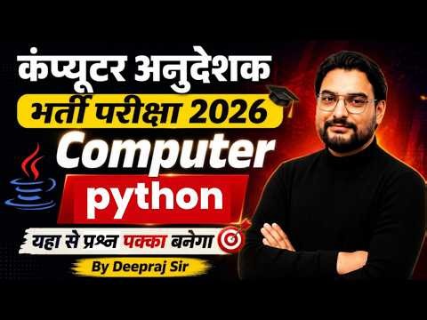 Computer Instructor 2026 | Python One Shot | Most Important Questions | Deepraj Sir
