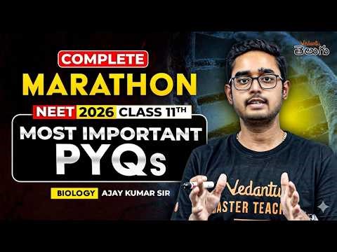 Complete Class 11 Biology Marathon | Most Important PYQs for NEET 2026 | Ajay Kumar Sir