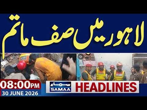 Tuition centre roof collapses in Lahore | Sad News | 08 PM News Headlines | Samaa TV