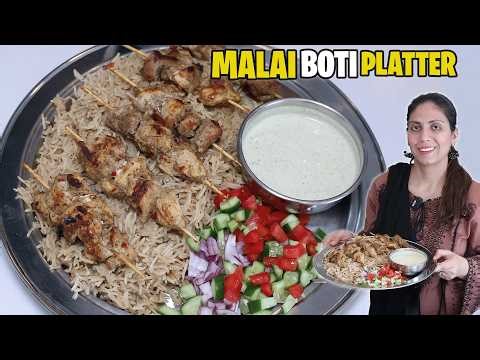 Eid Special Malai Boti Platter Recipe By Kitchen With Amna