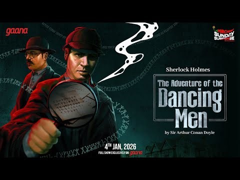 Sunday Suspense | Sherlock Holmes | The Adventure of the Dancing Men | Mirchi Bangla Audio Story