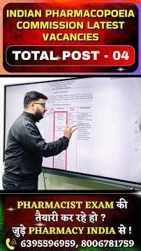 Pharmacovigilance Vacancy | Salary 32000/- | Pharma Candidates Can Apply #pharmacyindia #pharmajob