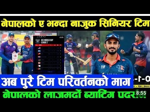 Nepal loss by 2 run Scotland cwc league 2 ODI format 50 over game