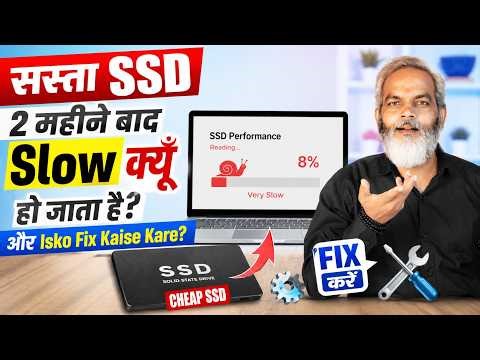 सस्ता SSD 2 महीने बाद Slow क्यूँ हो जाता है? 😱 इसको Fix कैसे करें? 🔥 Full Guide!
