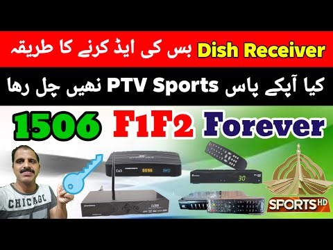 Apne Box Main PTV Sports HD 1 Mint Main Chalao